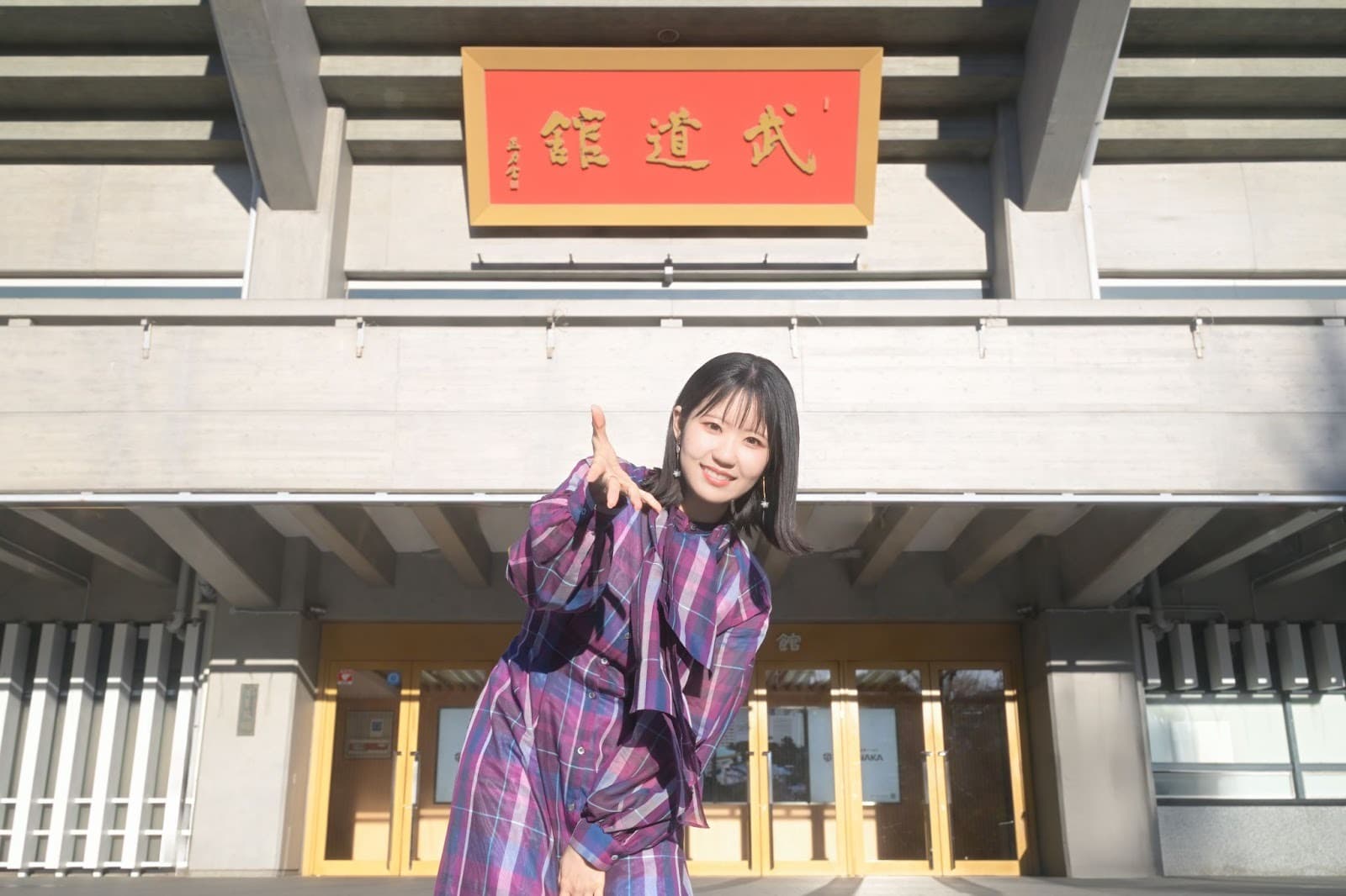 Nao Toyama