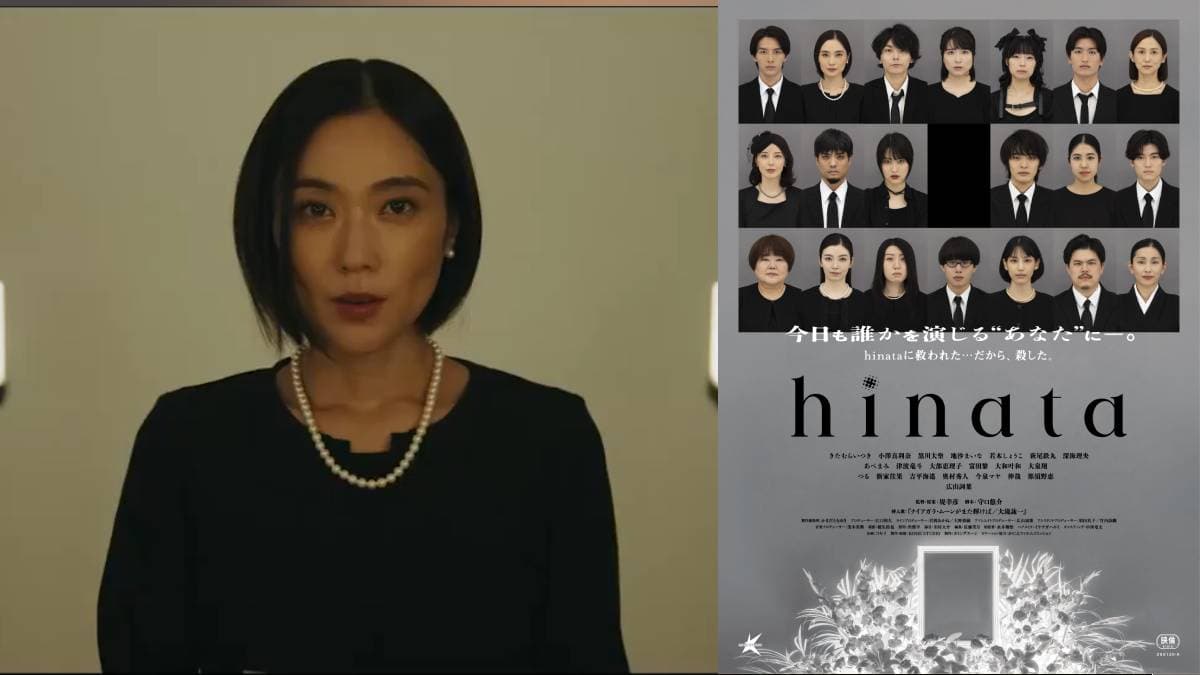 Film Jepang hinata