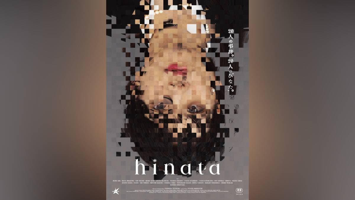 Poster resmi dari film Hinata yang telah rilis Jumat (12/06/2026).